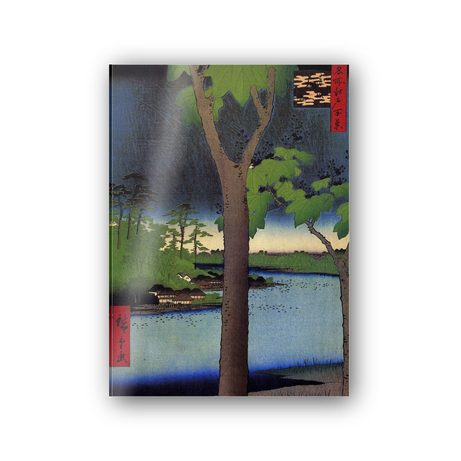 Homage to Hiroshige - Akasaka Kiribatake cm 50x70