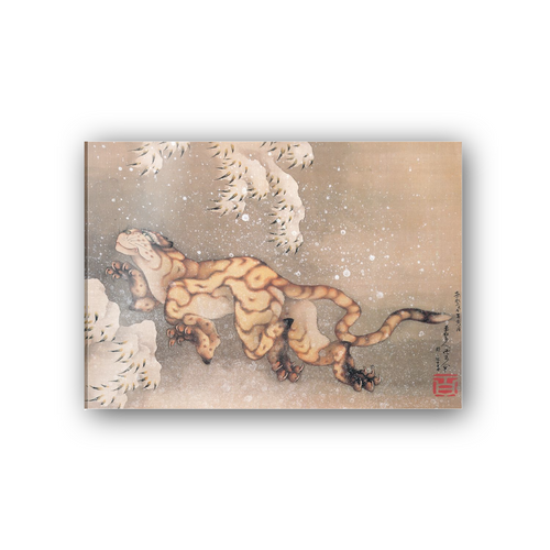 Homage to Hokusai