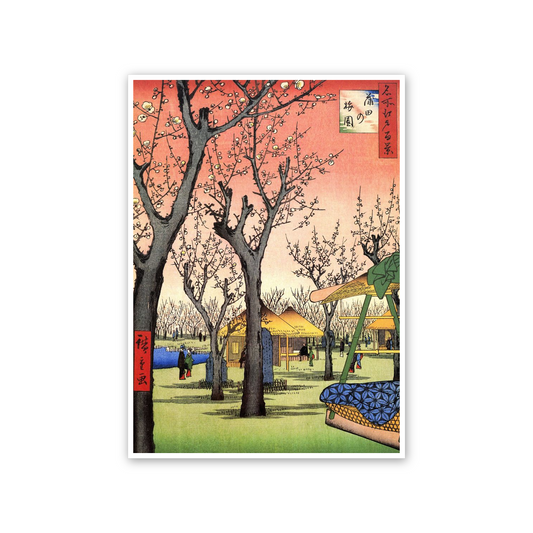 Homage to Hiroshige - Plum Garden, Kamata cm 50x70