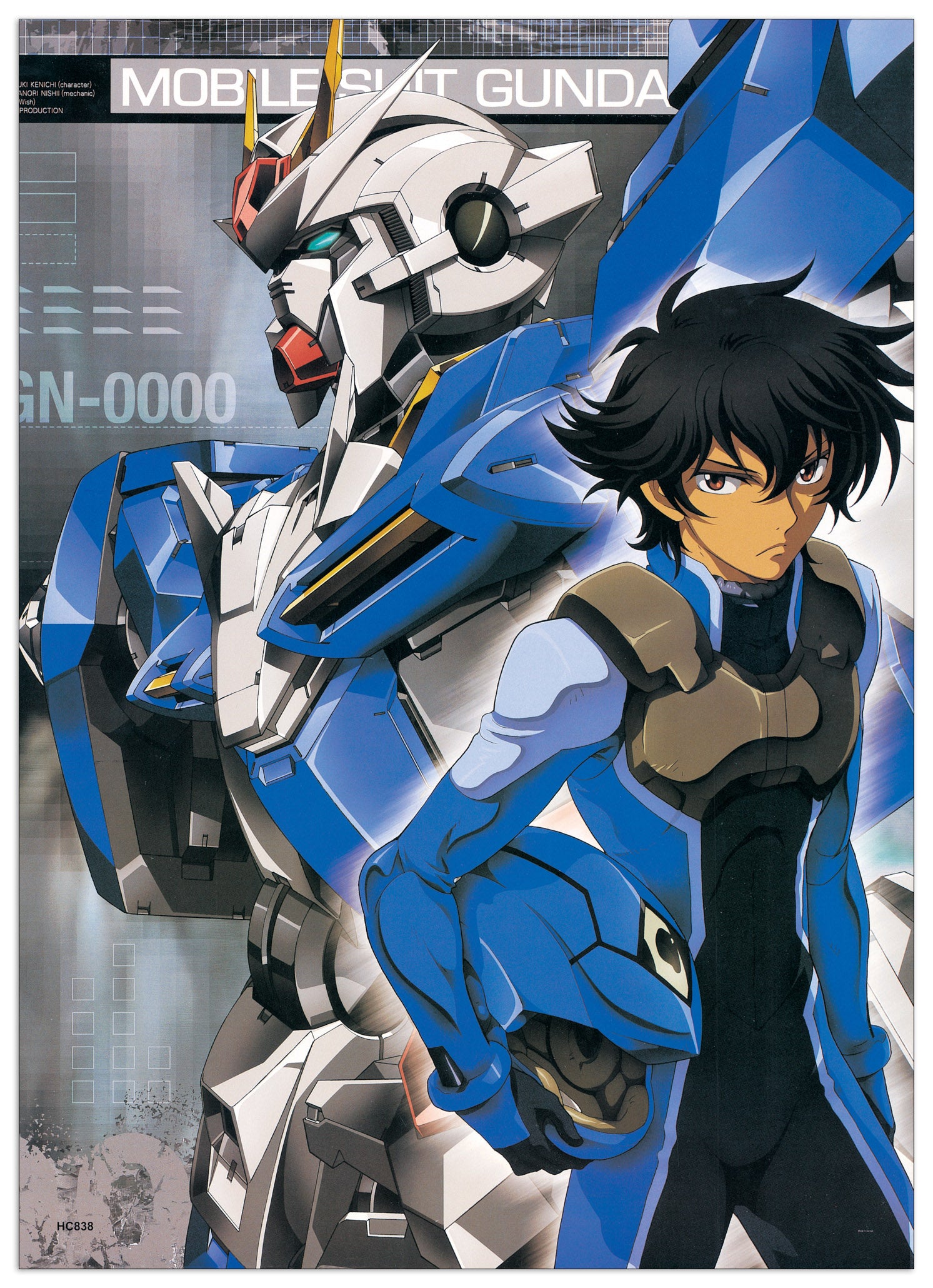 Setsuna F Seiei cm 38x53