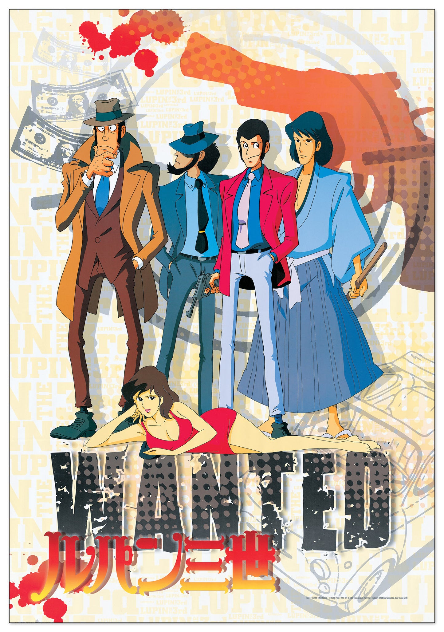 Lupin III cm 68x98