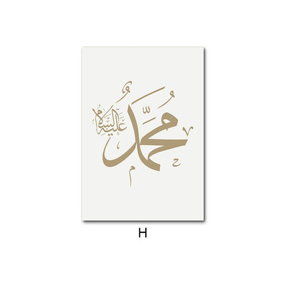 Quadro porta marocchina