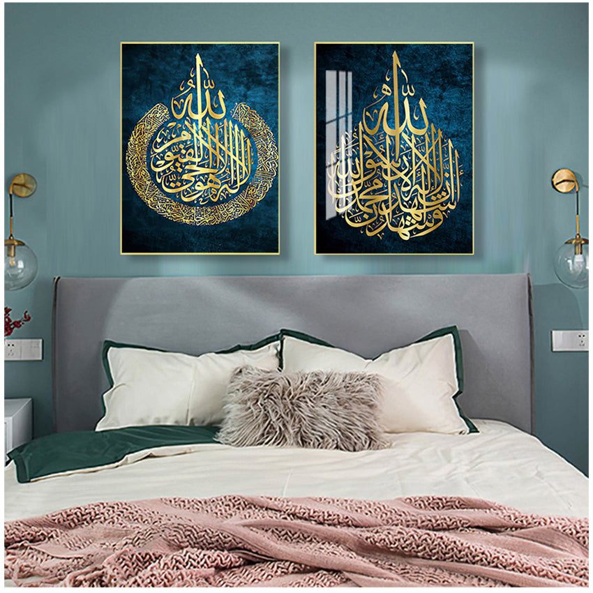 Poster calligrafia araba