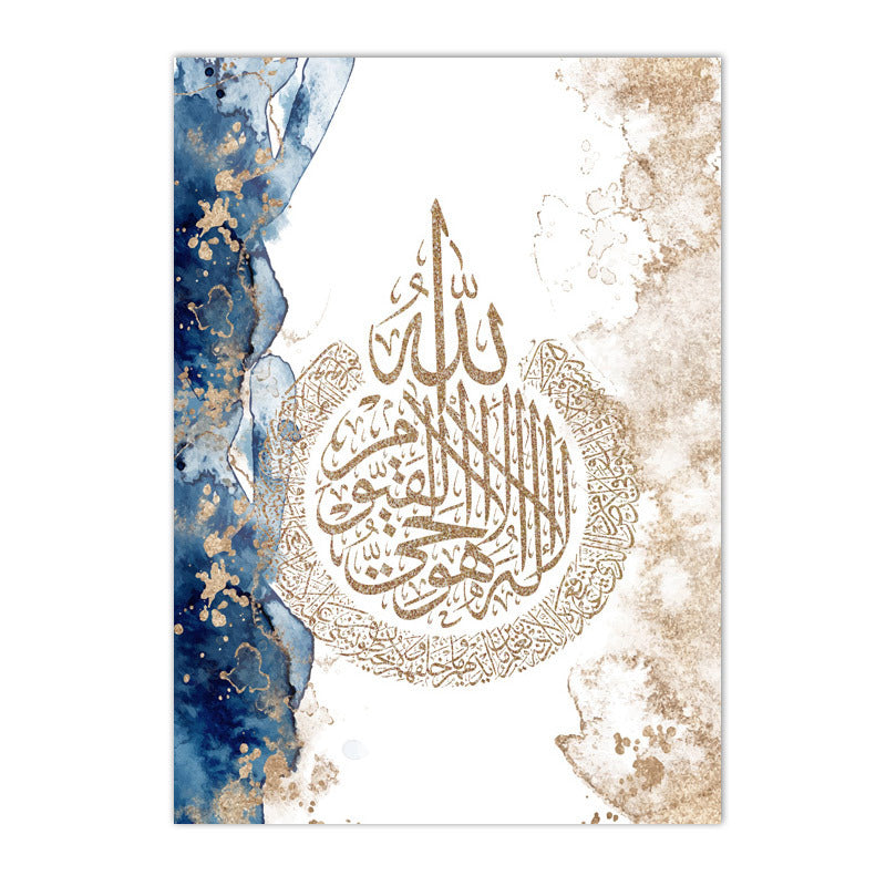 Poster Calligrafia Araba