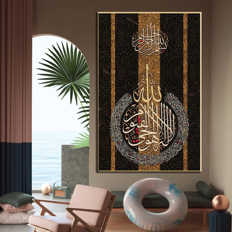 Quadro Calligrafia araba