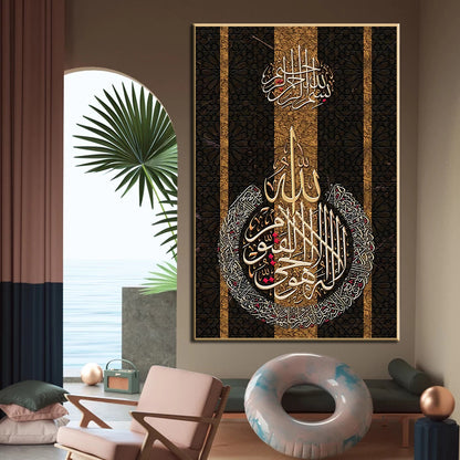 Quadro Calligrafia araba