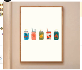 Quadro Nordico incorniciato