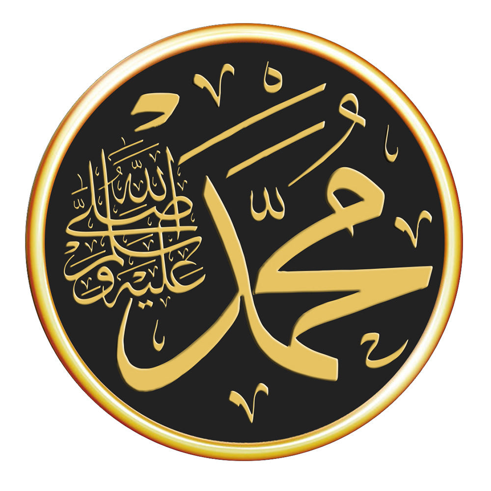 Adesivo murale arte islamica