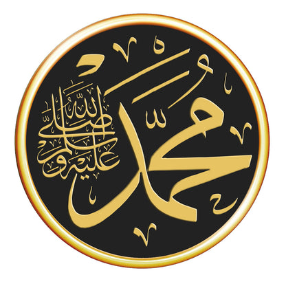 Adesivo murale arte islamica