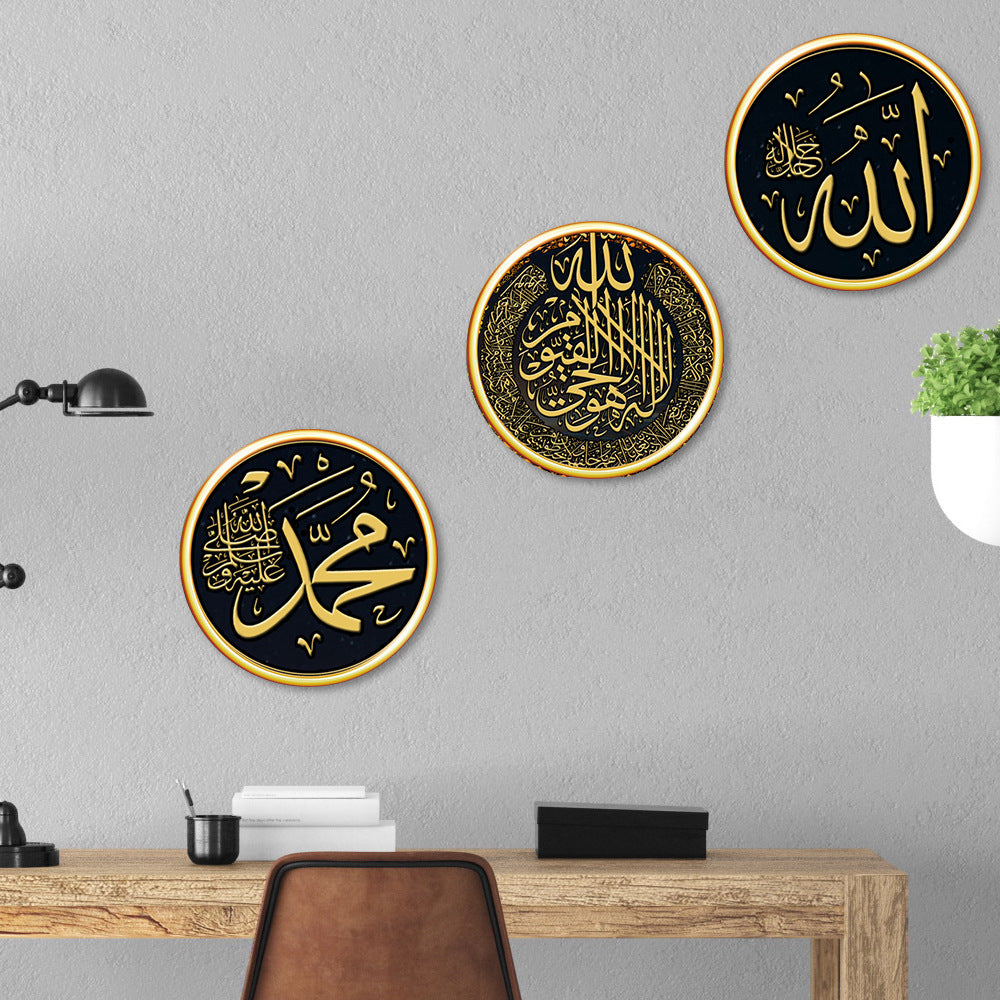 Adesivo murale arte islamica