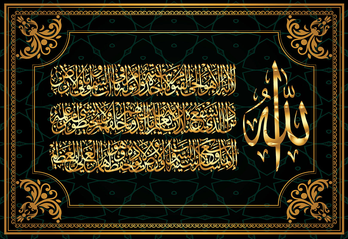 Quadro calligrafia araba