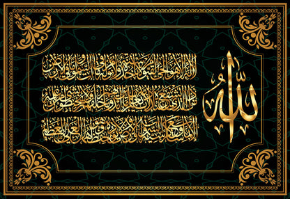 Quadro calligrafia araba
