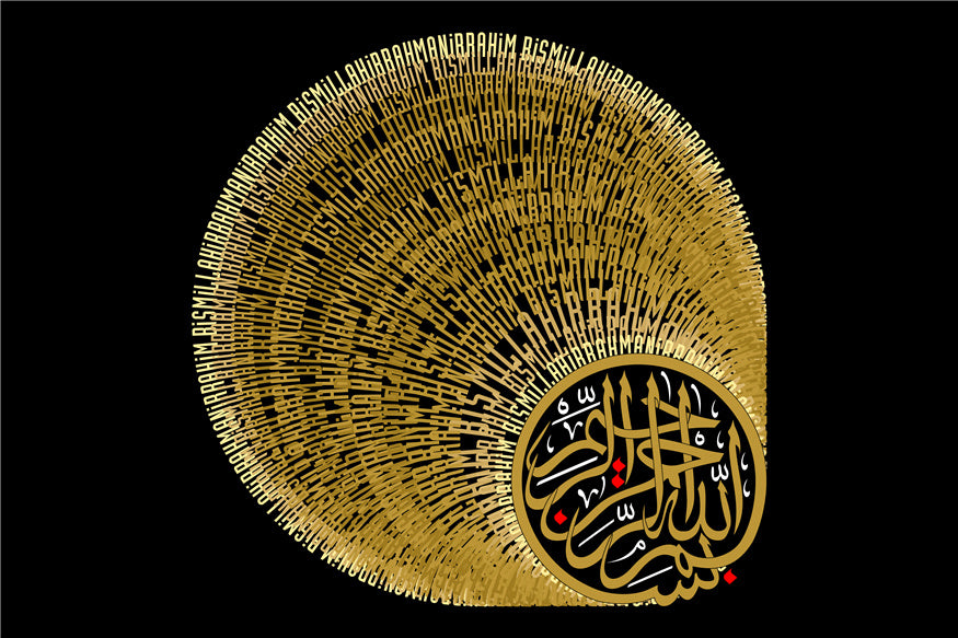 Poster arte islamica