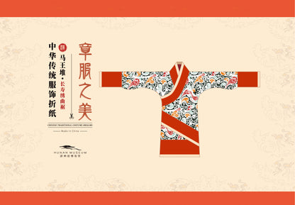 Libro origami giapponese