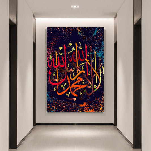 Adesivo murale Calligrafia araba con splatter
