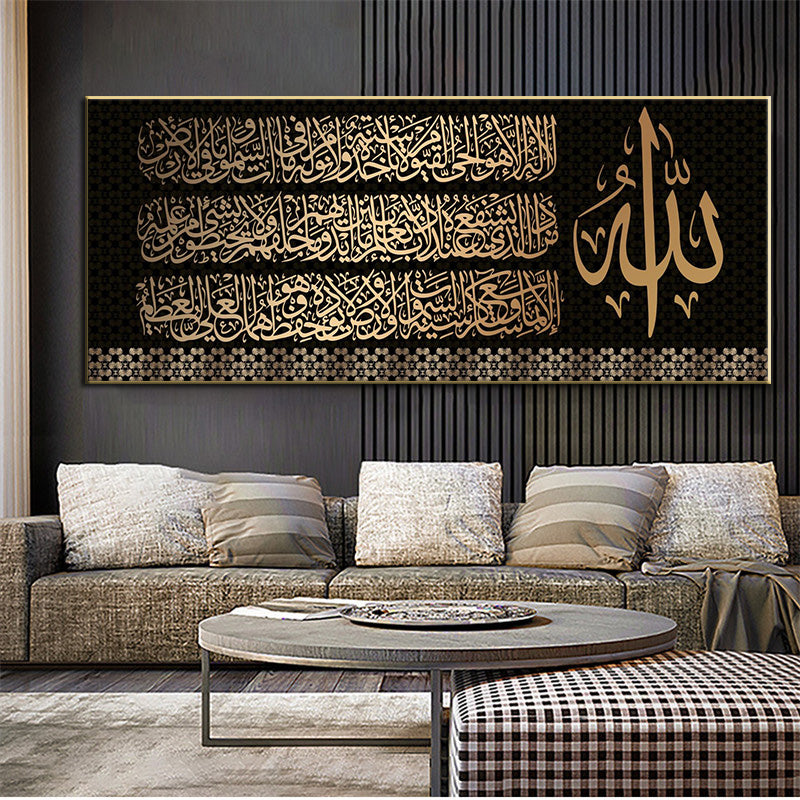 Quadro calligrafia dorata