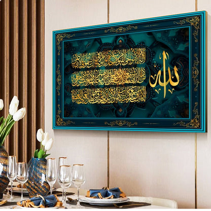 Quadro calligrafia araba