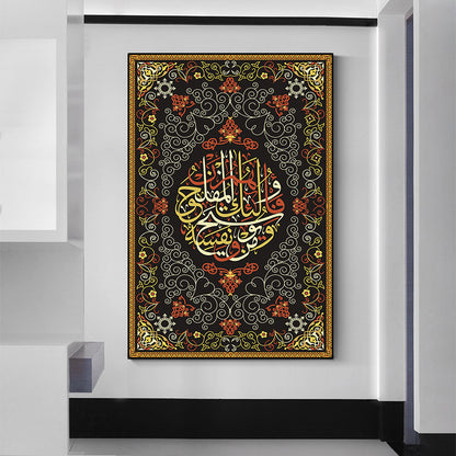 Quadro Arte Religiosa