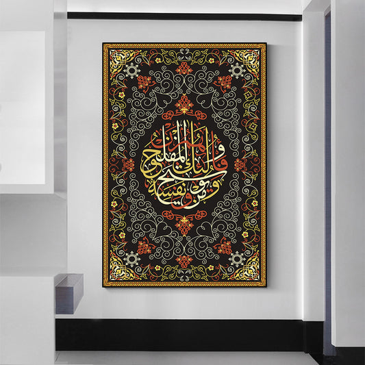 Quadro su tela Calligrafia centrale oro nero damasco floreale