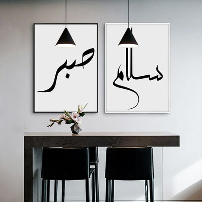 Quadro calligrafia