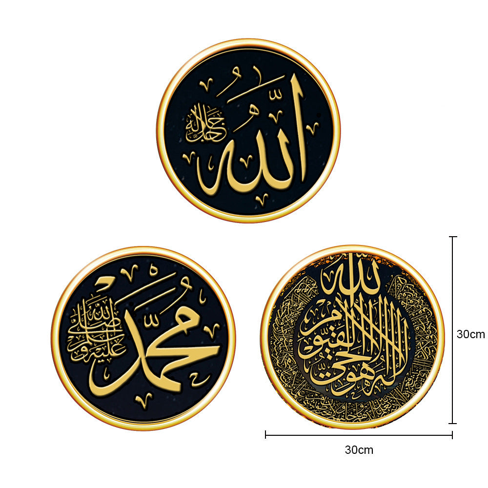 Adesivo murale arte islamica