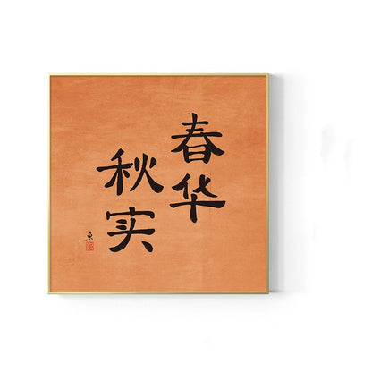 Quadro stile asiatico