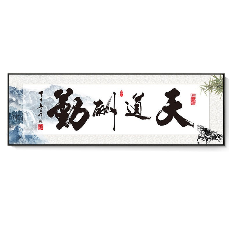 Quadro Calligrafia