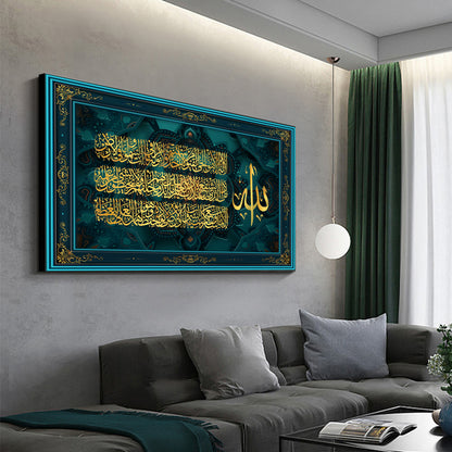 Quadro calligrafia araba