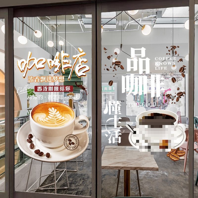Adesivo murale caffetteria