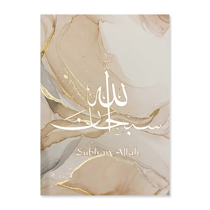 Tela Calligrafia Islamica