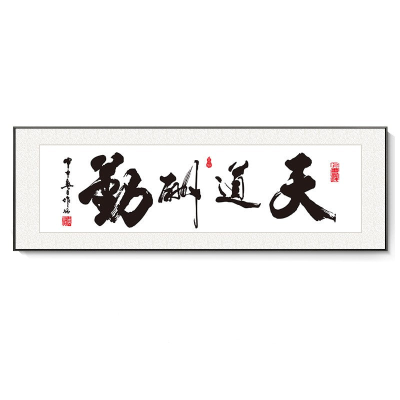 Quadro Calligrafia