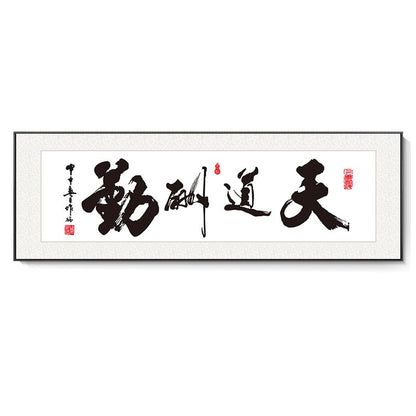 Quadro Calligrafia