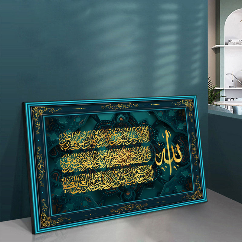 Quadro calligrafia araba