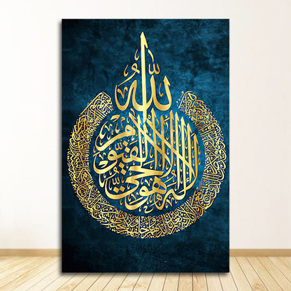 Poster calligrafia araba