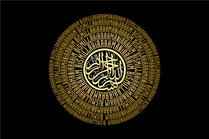Poster arte islamica