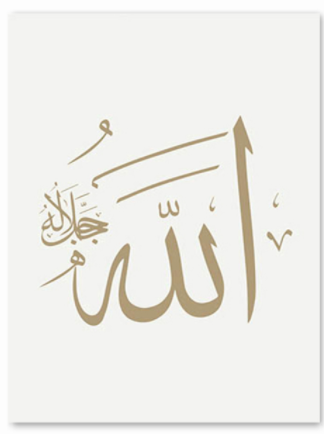 Quadro su tela Architettura islamica