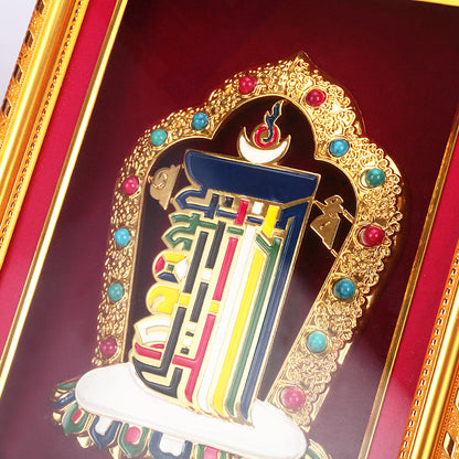 Quadro Decorativo da Parete