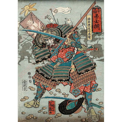 Stampa Samurai