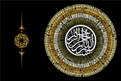 Poster arte islamica